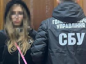 СБУ звертається до батьків: не дайте фсб завербувати ваших дітей для виконання терактів