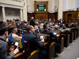 Верховна Рада прийняла законопроєкт щодо державного та комунального майна: деталі