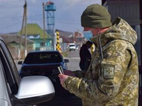 Внесено зміни до Правил перетинання державного кордону громадянами України