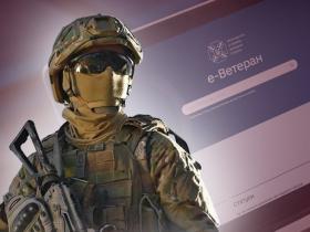 Цифрові послуги для ветеранів в Україні: які сервіси доступні для ветеранів війни та їхніх сімей?