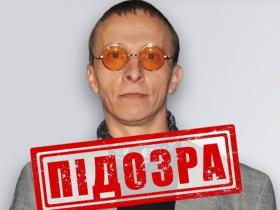СБУ заочно повідомила про підозру Івану Охлобистіну, який закликав вбивати українців