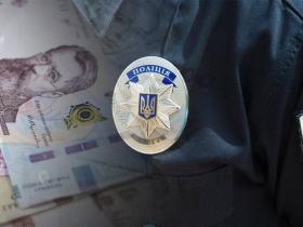 Поліцейським в Україні підвищать зарплати: яким буде мінімальний оклад?
