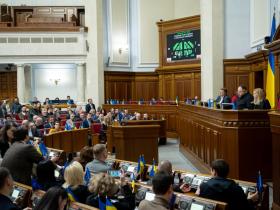 Верховна Рада прийняла Закон щодо використання земельних ділянок для розбудови цифрової інфраструктури