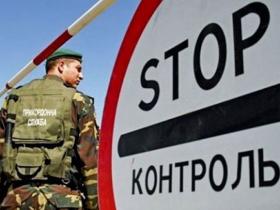 Уряд розширює перелік осіб, яким дозволено перетинати кордон, – Гончарнеко