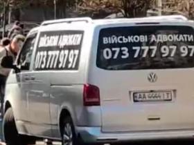 «Військові адвокати» не мають нічого спільного з адвокатурою – заява Національної асоціації адвокатів України