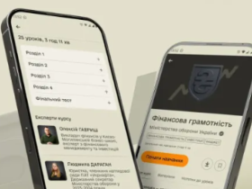 У застосунку Армія+ запустився новий навчальний курс про фінансову грамотність для військових