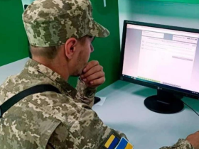 Електронний реєстр призовників, військовозобов’язаних і резервістів: які персональні дані в нього вноситимуться