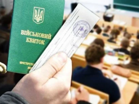 Хто найближчим часом може втратити право на відстрочку від мобілізації: деталі законопроекту
