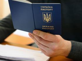 Отримання паспортів і військовий облік за кордоном: нові правила