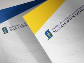 Публікації у ЗМІ про «адвокатів-хакерів»: у Комітеті захисту прав адвокатів НААУ зробили заяву