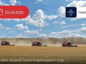 Накладення арешту на корпоративні права члена фермерського господарства