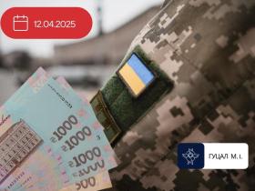 Щодо перерахунку пенсій військовослужбовців