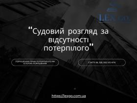 Щодо права потерпілого на участь в судочинстві (ст. 56, 325, 353 КПК)