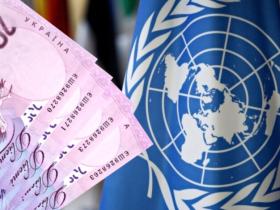 Продовжено виплати від ООН для соціально незахищених українців: які категорії підпадають під умови?