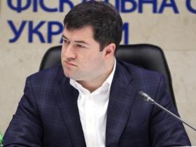 У ЗСУ скасували мобілізацію колишнього голови ДФС Романа Насірова, якого підозрюють у хабарництві