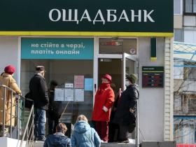 Отримання пенсії ВПО: чи можна змінити банк для отримання виплат?
