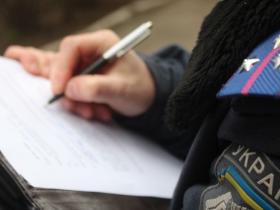 Правова природа протоколу про адмінправопорушення складеного працівником поліції