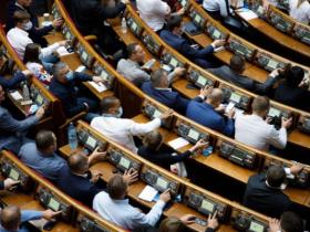 Верховна Рада України проголосувала за продовження воєнного стану та загальної мобілізації