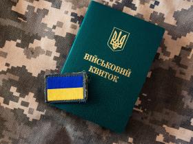 Як відновити втрачений військовий квиток: покрокова інструкція від Мінʼюсту