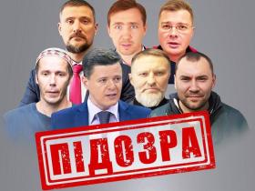 СБУ викрила зрадників, яких кремль залучає до реалізації проєкту про «зовнішнє управління» Україною