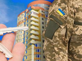 Міністерство оборони запроваджує нову концепцію житлового забезпечення військових