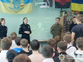 Нацполіція спільно з СБУ провели у ліцеї лекцію з протидії вербуванню підлітків спецслужбами рф