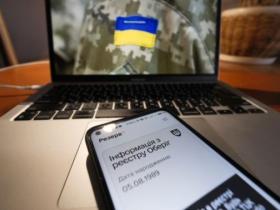 Внесено зміни до Порядку бронювання військовозобовʼязаних та Порядку проведення призову громадян на військову службу