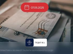 Обов'язок суду щодо належного повідомлення про призначене судове засідання