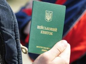 Зняли з обліку, але мобілізують: кого може стосуватися така ситуація з ТЦК та що робити