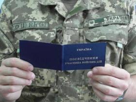 Чи є наказ по стройовій частині підставою для отримання статусу УБД роз’яснили у Міноборони