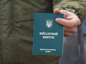 Знятий з обліку: чи треба проходити повторну ВЛК роз'яснили юристи
