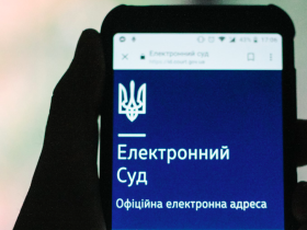 Електронний суд: процесуальні документи у PDF-форматі в якості додатку