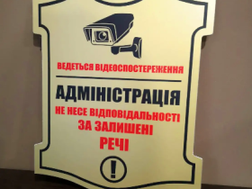 Права споживача: чи можна повернути або обміняти акційний товар та хто відповідає за крадіжку з камери схову