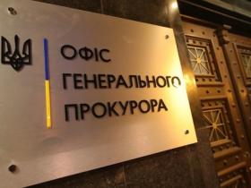 Кадрові зміни в Україні: на цьому тижні призначать нового Генпрокурора - нардеп Железняк