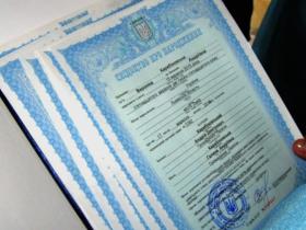Щодо неможливості встановлення факту народження в іншому місці, ніж фактичне місце народження
