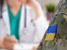 Верховна Рада дозволила автоматичну передачу медичних даних до військових реєстрів