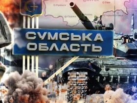 Евакуація з Сумщини: наразі підлягає виїзду населення з 213 населених пунктів області (контакти для евакуації)