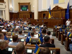 Угода про копалини: Верховна Рада України схвалила зміни до Бюджетного кодексу