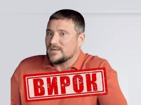 За матеріалами СБУ 10 років тюрми заочно отримав адвокат Шарія та Медведчука Віктор Рибін