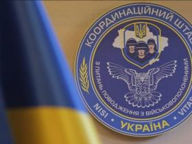 До уваги родин полонених та зниклих безвісти: шахраї обіцяють «допомогу» у визволенні чи пошуку щоб виманити гроші