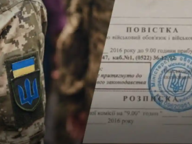 Які правила вручення повісток діятимуть влітку 2025 року - пояснення юриста