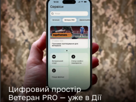 Ветеран PRO: у Мінцифри повідомили про запуск у Дії нового цифрового простору для ветеранів війни