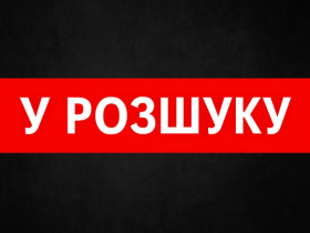 Як дізнатися чи людина в розшуку ТЦК та що робити у разі виявлення статусу