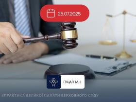 Залишення позову без розгляду у зв'язку з неявкою позивача