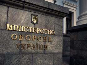 Уряд приєднав Міністерство з питань стратегічних галузей промисловості до Міністерства оборони України