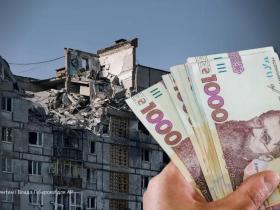 Компенсація за зруйноване житло внаслідок військової агресії рф: у яких випадках можуть відмовити постраждалим?