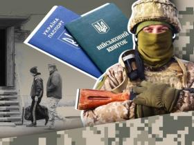 Автоматична постановка на військовий облік без відвідування ТЦК та СП: роз'яснення