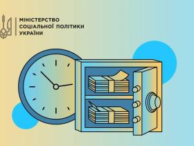 Уряд врегулював ситуацію з пенсійними виплатами для людей, які опинилися на ТОТ і втратили зв’язок із банком через війну