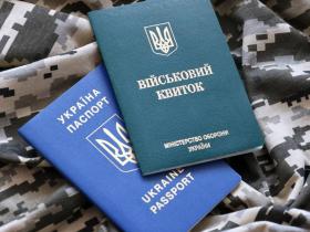 16 років вчиняв триваюче правопорушення, бо не був на військовому обліку, - Апеляційний суд