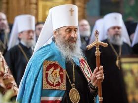 Митрополита УПЦ (МП) Онуфрія (Ореста Березовського) позбавлено громадянства України